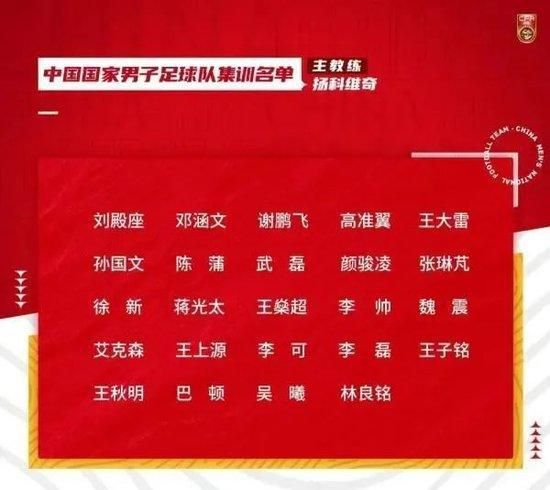 在当时被问及收购切尔西的问题时，拉特克利夫说道：“我们对从切尔西赚钱不感兴趣，我们的目标是将这家俱乐部运营得很好并将它打造成欧洲最好的俱乐部之一。